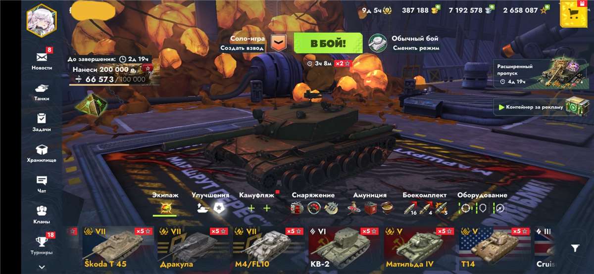 продажа аккаунта к игре Мир Танков, WoT(Lesta, WG)